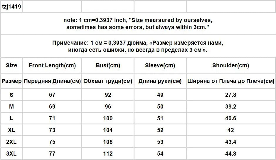 Women's Chic Thin Solid Colors Summer Blazers...